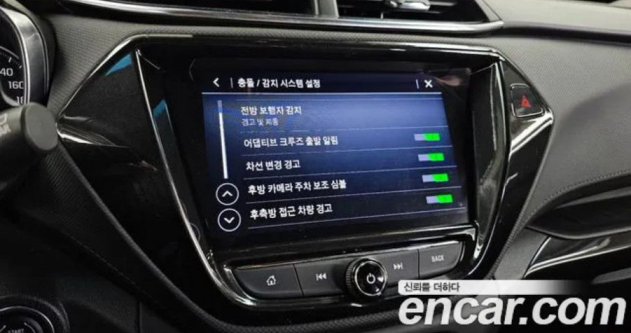 Chevrolet Trailblazer 