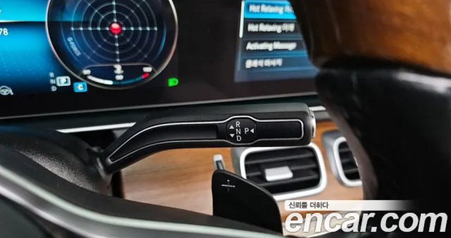 Mercedes-Benz Gls-Class 