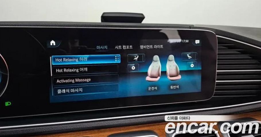 Mercedes-Benz Gls-Class 