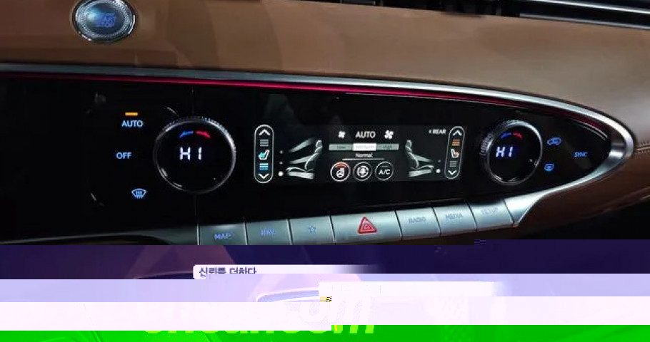 Genesis Gv70 