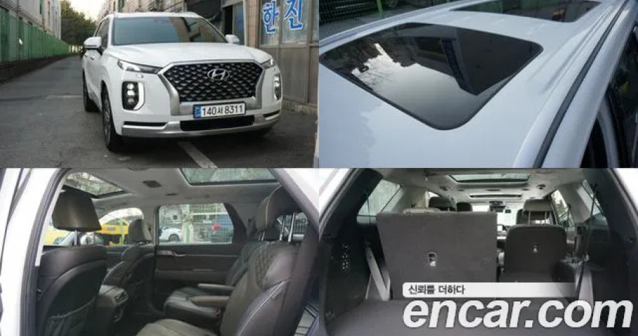 Hyundai Palisade 