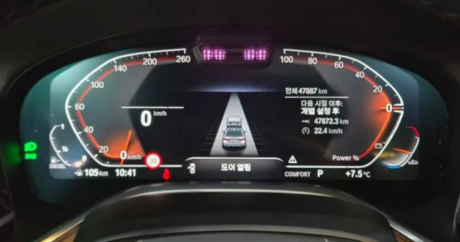 Bmw 7-Series 