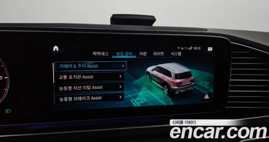 Mercedes-Benz Gls-Class 