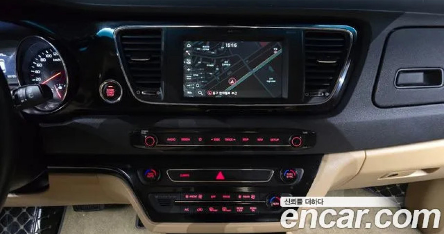 Kia Carnival 