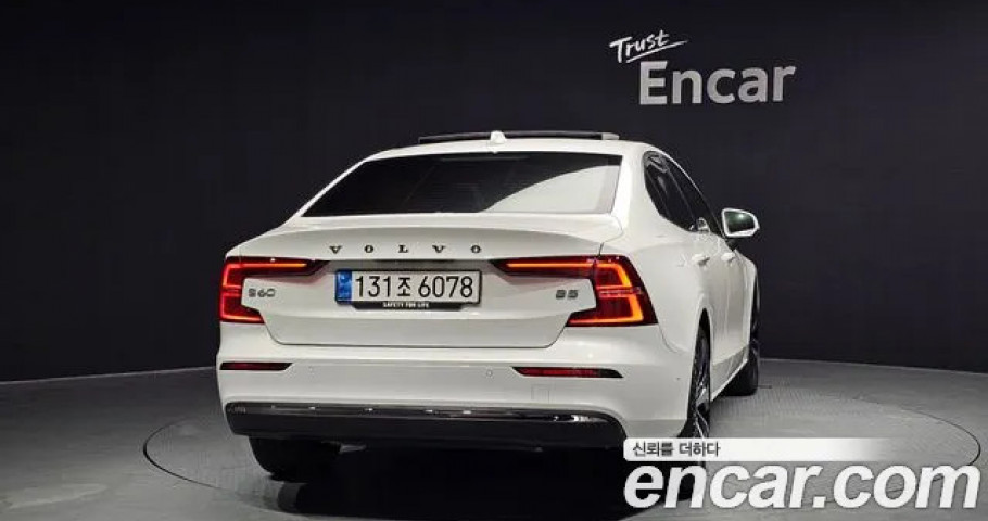 Volvo S60 