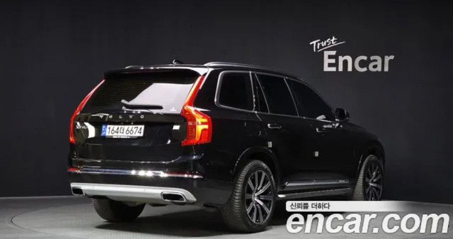 Volvo Xc90 