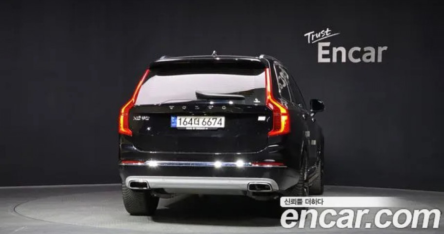 Volvo Xc90 