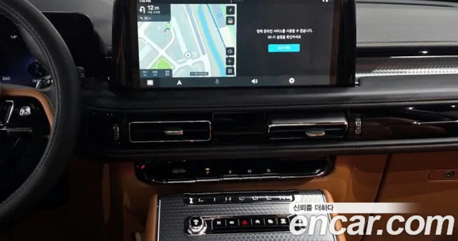 Lincoln Aviator 