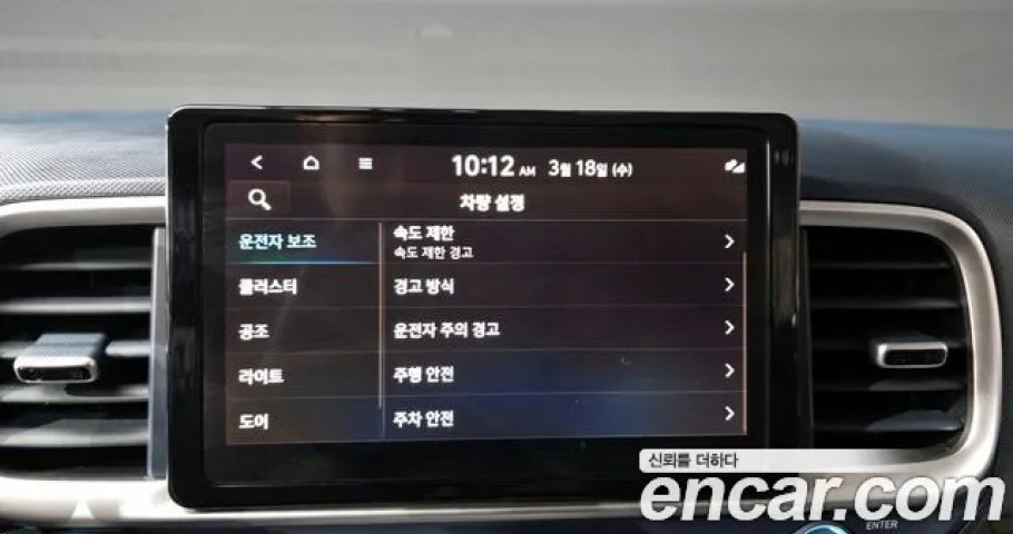 Hyundai Venue 