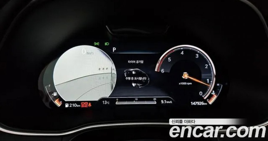 Genesis Gv80 