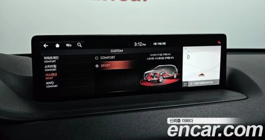 Genesis Gv80 