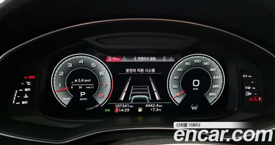 Audi A7 