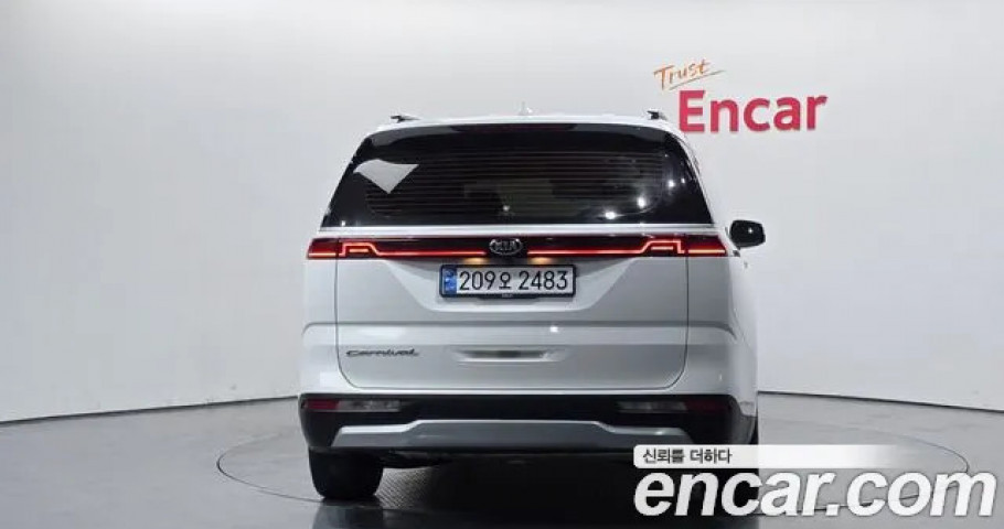 Kia Carnival 