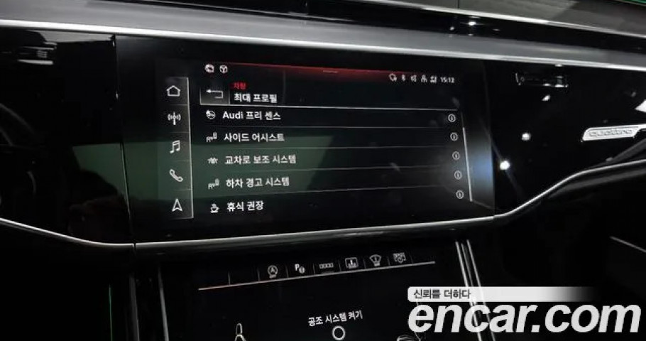 Audi A8 