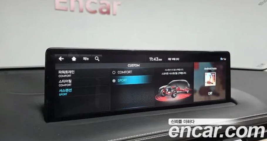 Genesis Gv70 