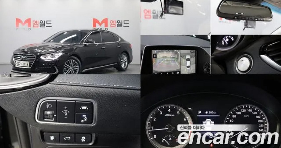 Hyundai Grandeur 