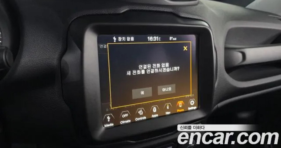 Jeep Renegade 