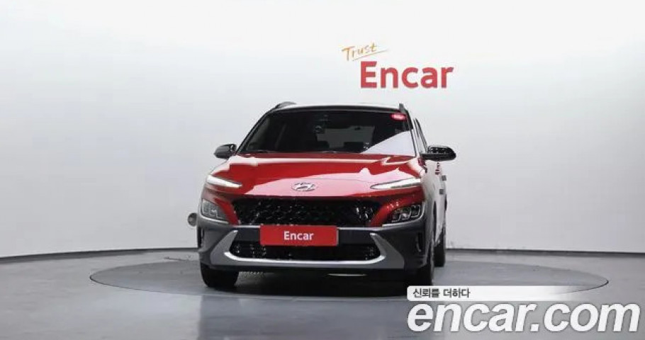 Hyundai Kona 
