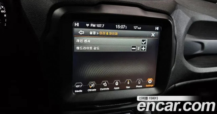Jeep Renegade 