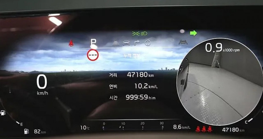 Kia K8 