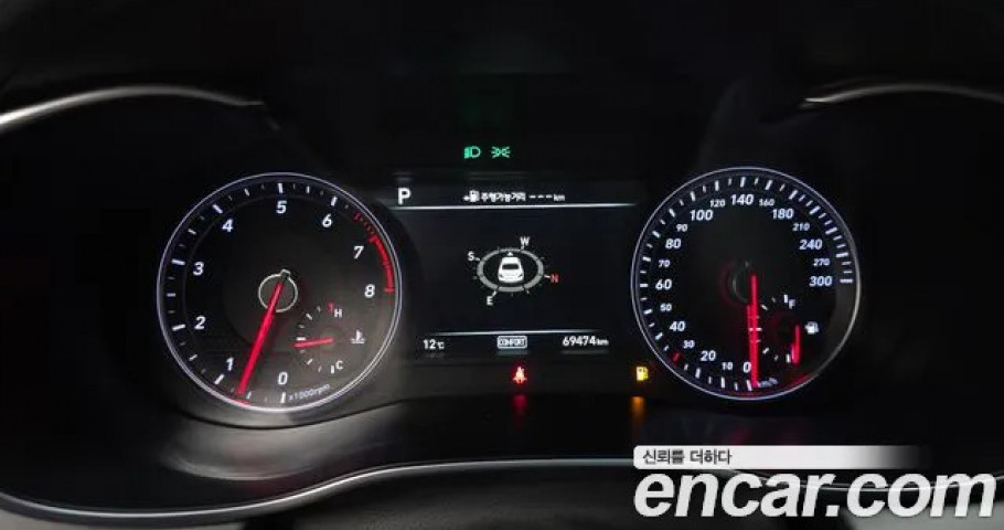 Genesis G70 