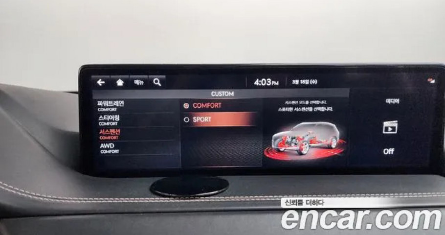 Genesis Gv80 