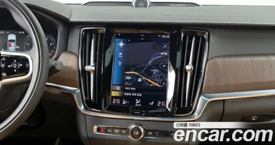 Volvo S90 