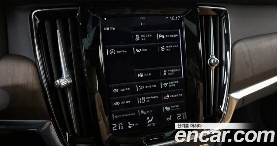 Volvo S90 