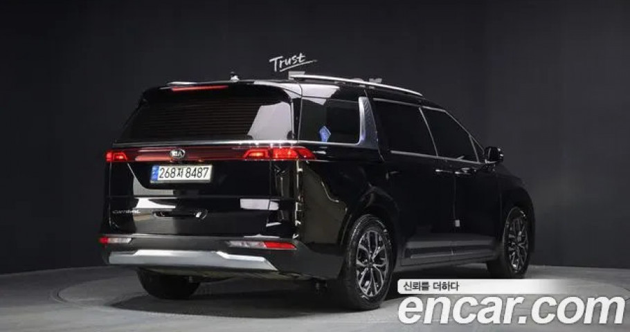 Kia Carnival 