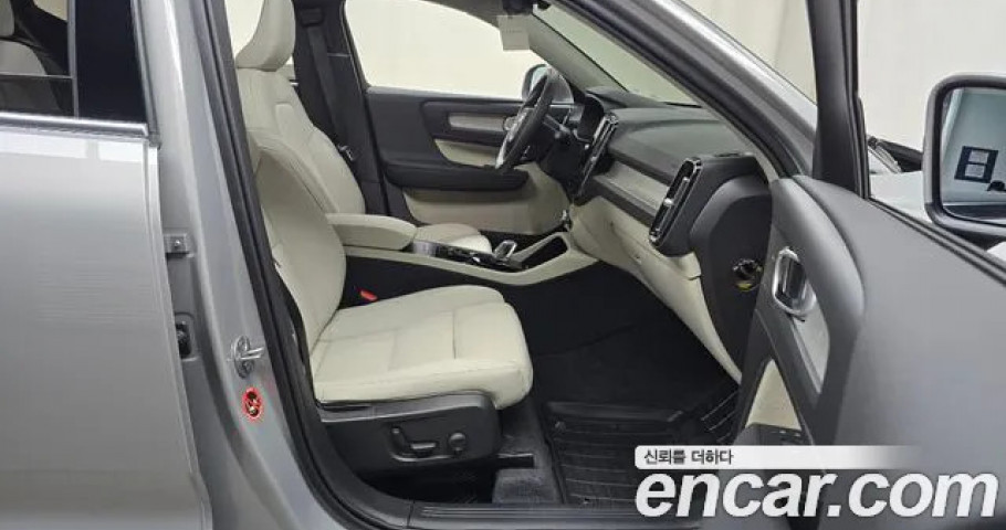 Volvo Xc40 