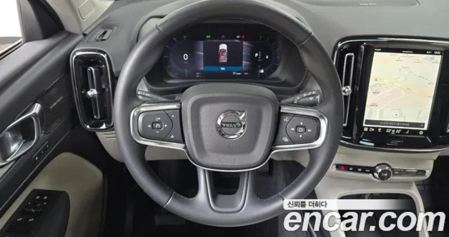 Volvo Xc40 