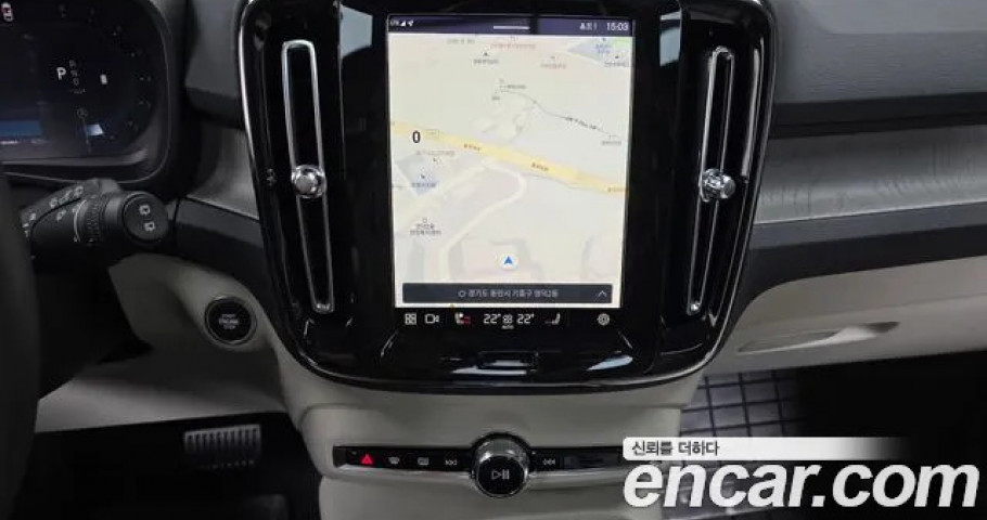 Volvo Xc40 