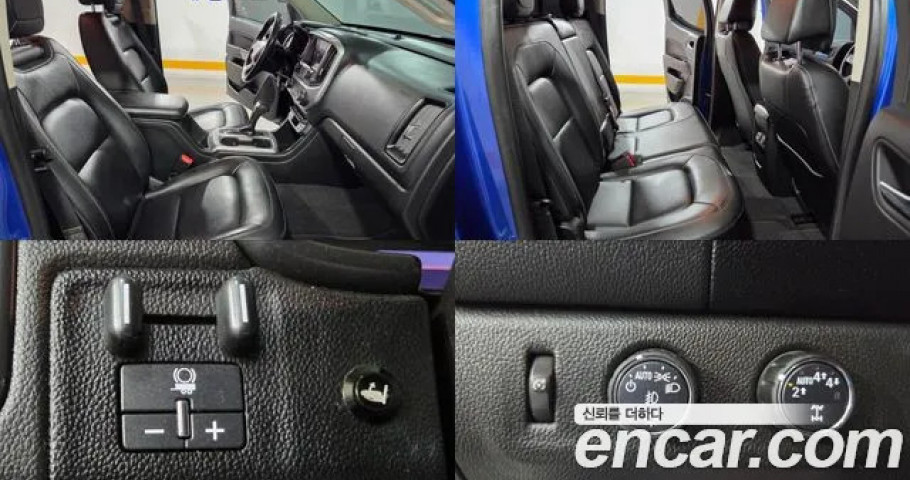 Chevrolet Colorado 