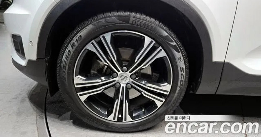 Volvo Xc40 