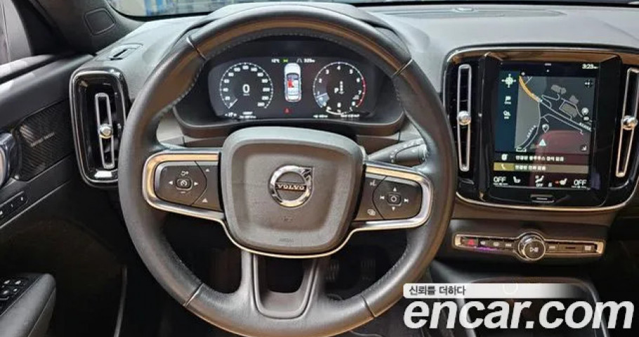 Volvo Xc40 