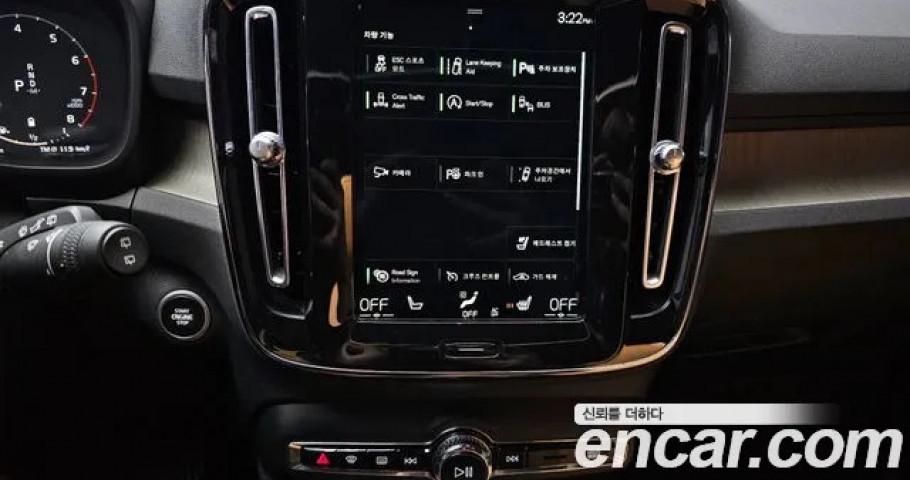 Volvo Xc40 