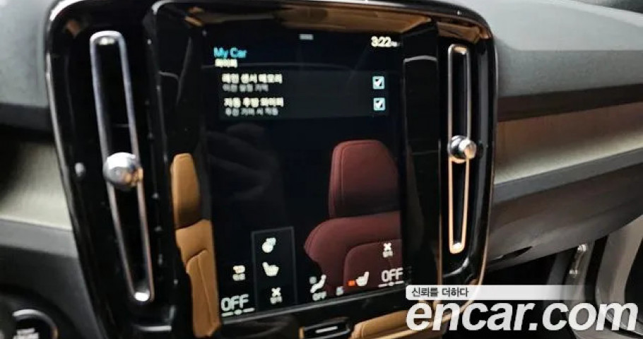Volvo Xc40 