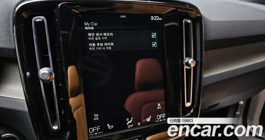 Volvo Xc40 
