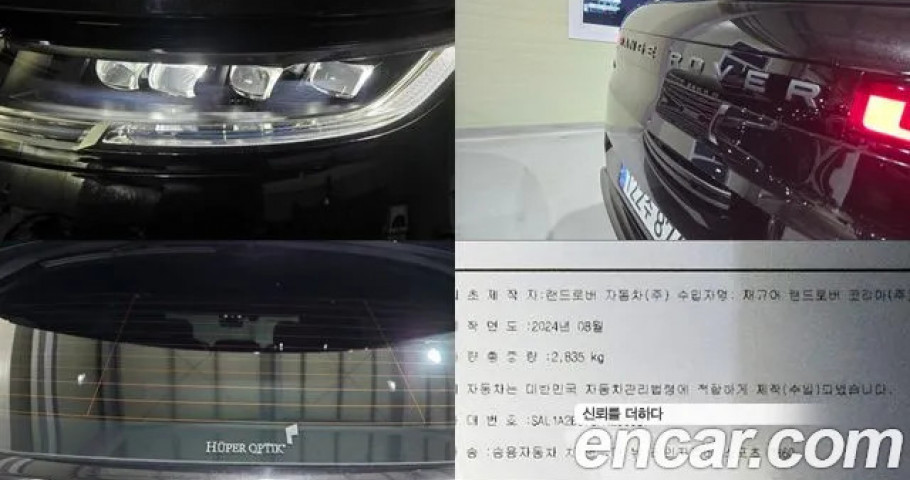 Land Rover Range Rover Sport 