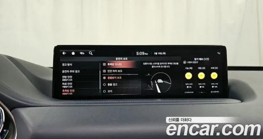 Genesis Gv80 