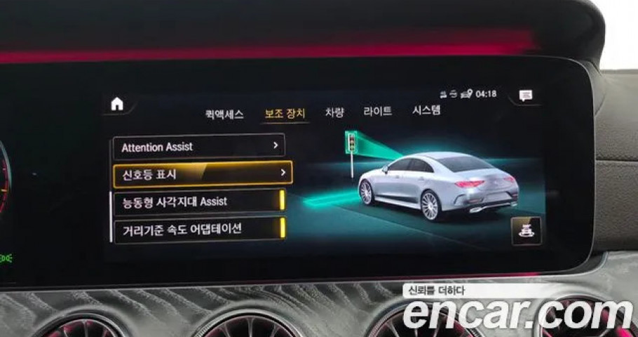 Mercedes-Benz Cls-Class 