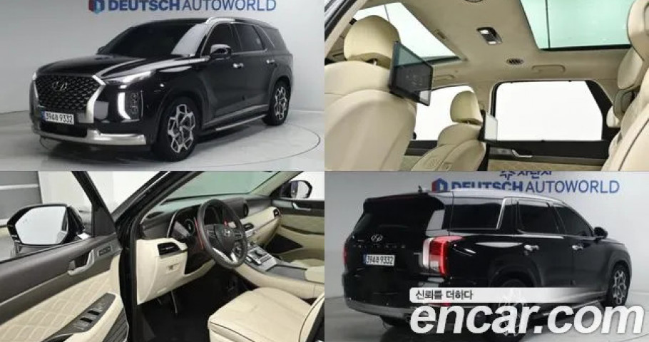 Hyundai Palisade 
