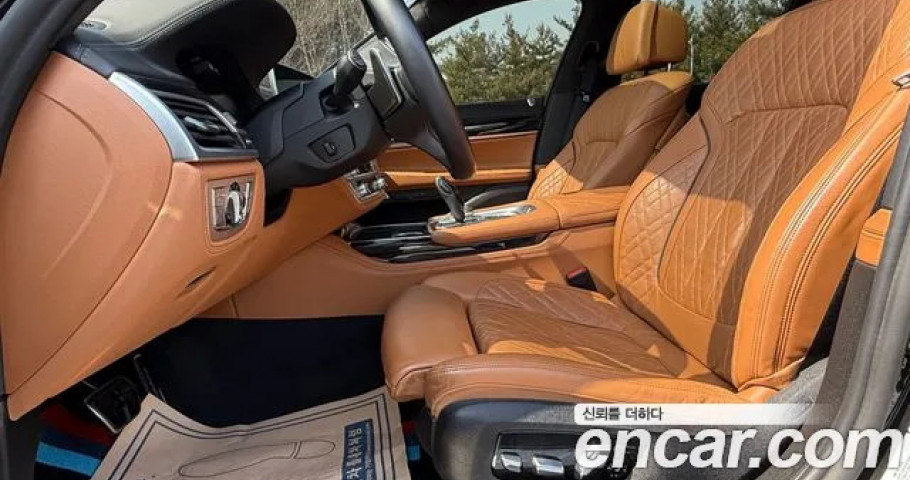 Bmw 7-Series 