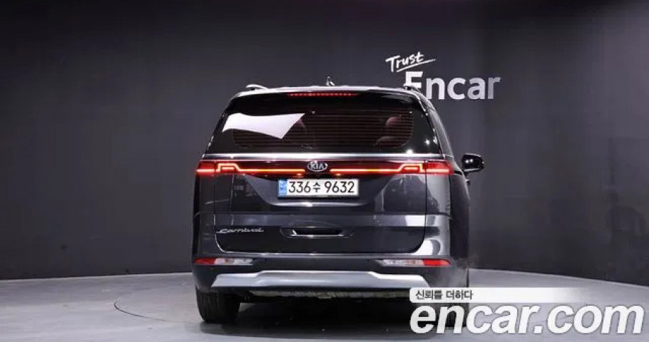 Kia Carnival 