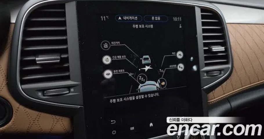 Renault Sm6 