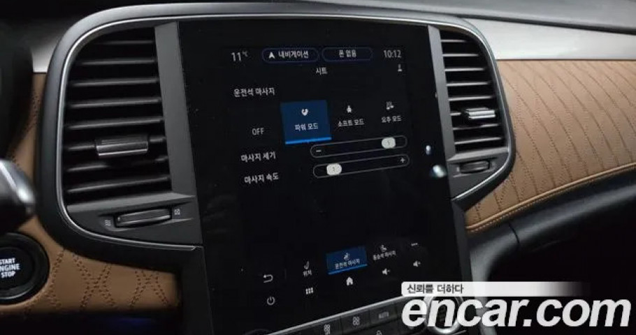 Renault Sm6 