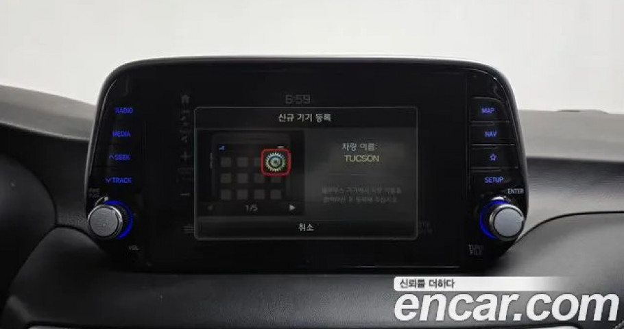 Hyundai Tucson 