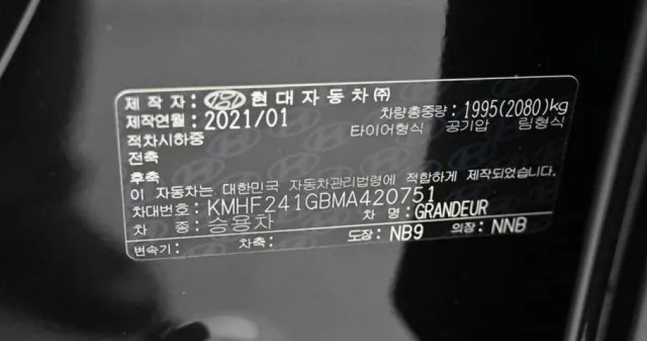 Hyundai Grandeur 