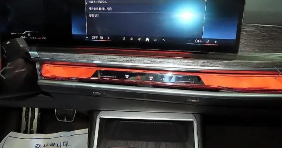 Bmw 7-Series 