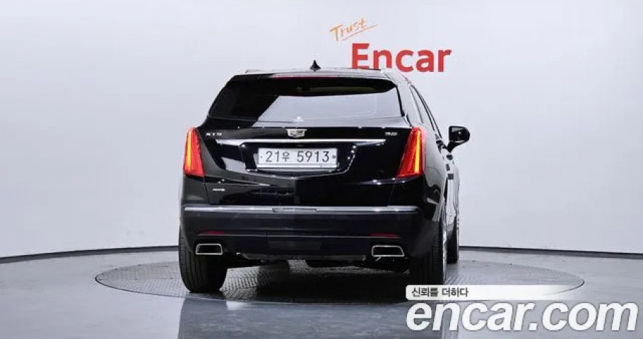 Cadillac Xt5 
